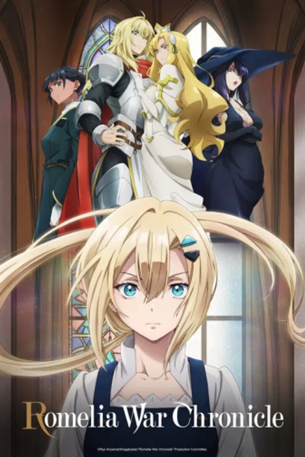 Romelia Senki